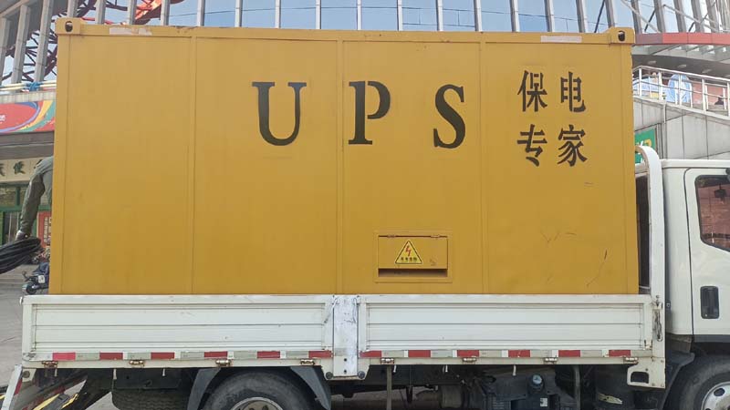 祁县怎样判断柴油发电机组和UPS电源的配合工作是否正常?